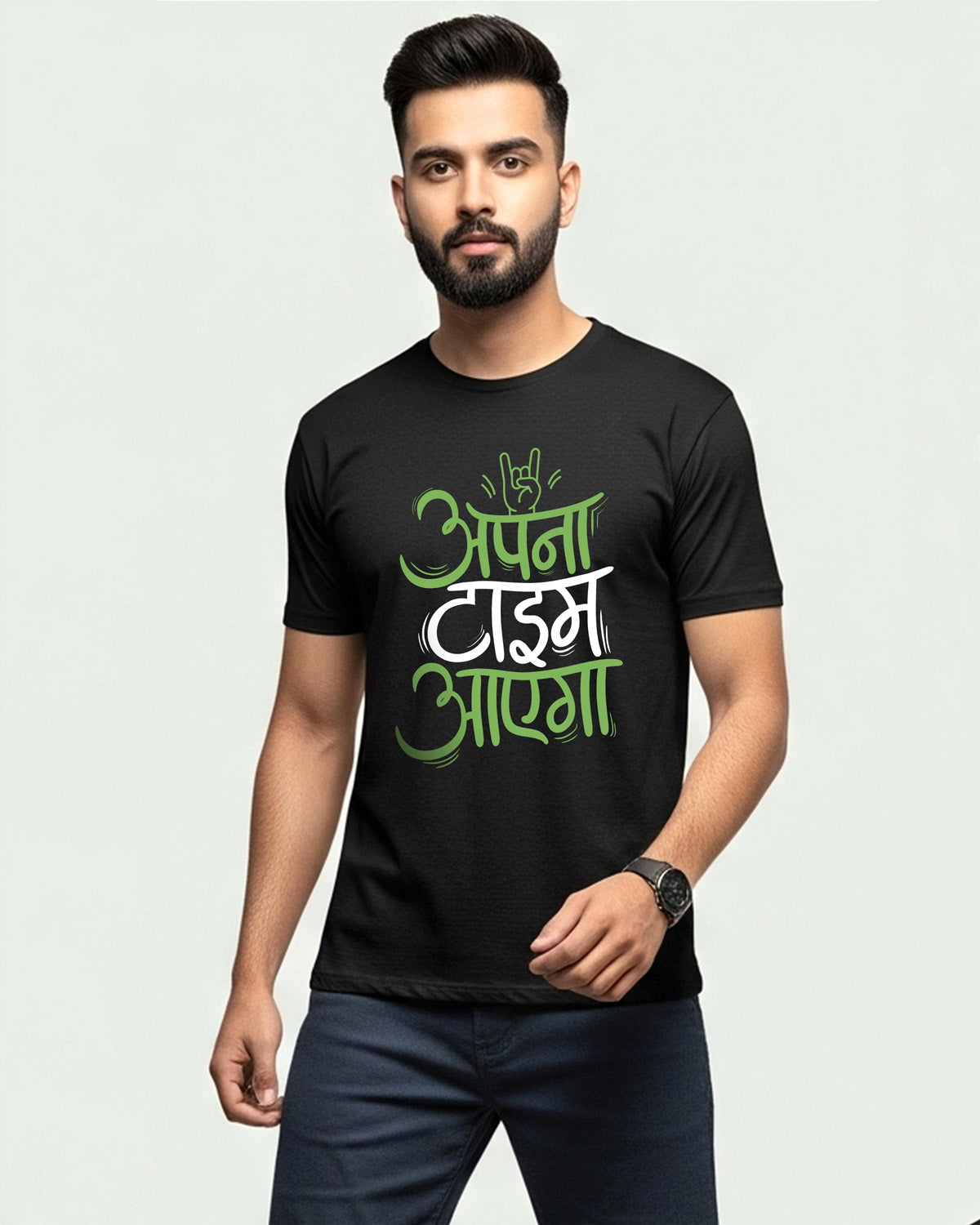 Apna time- Unisex Basic black T-Shirt (Graphic printed)