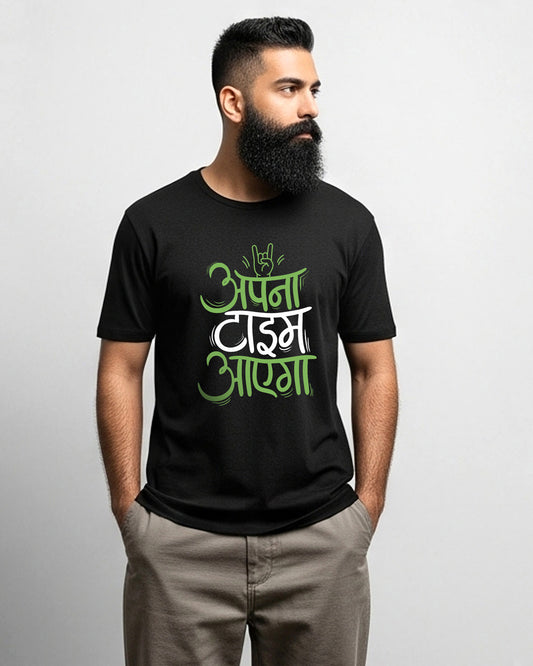Apna time- Unisex Basic black T-Shirt (Graphic printed)