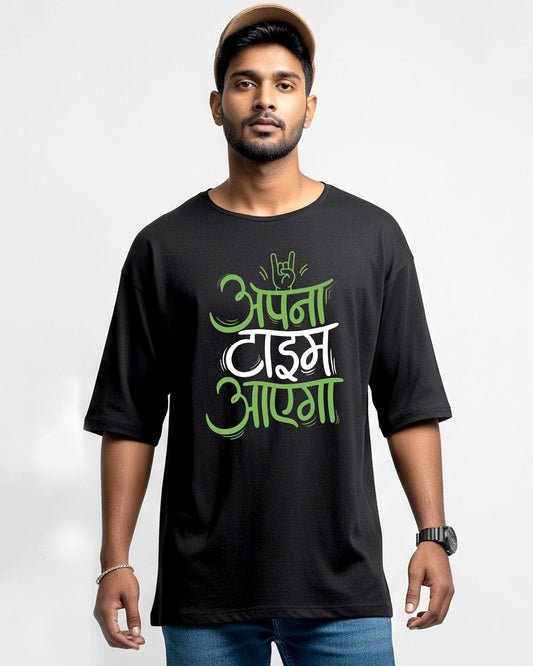 Apna time- Unisex Oversized Classic BlackT-Shirt (Graphic printed)