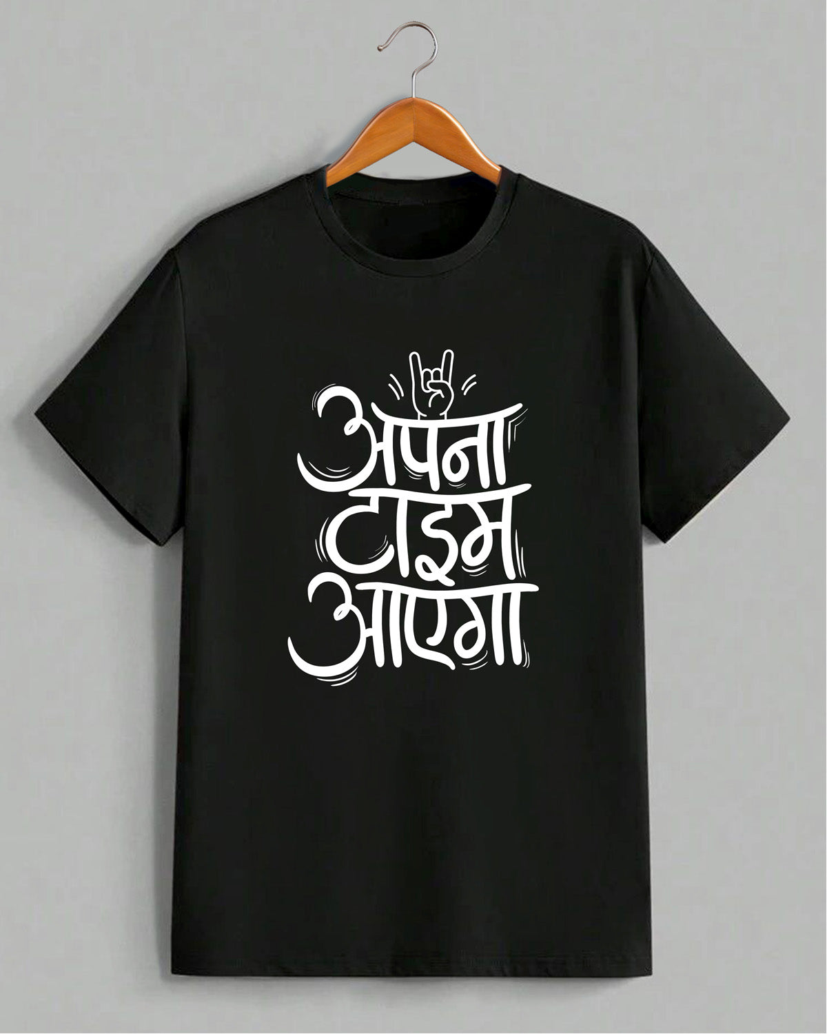 Apna time- Unisex basic Black T-shirt (Graphic printed)