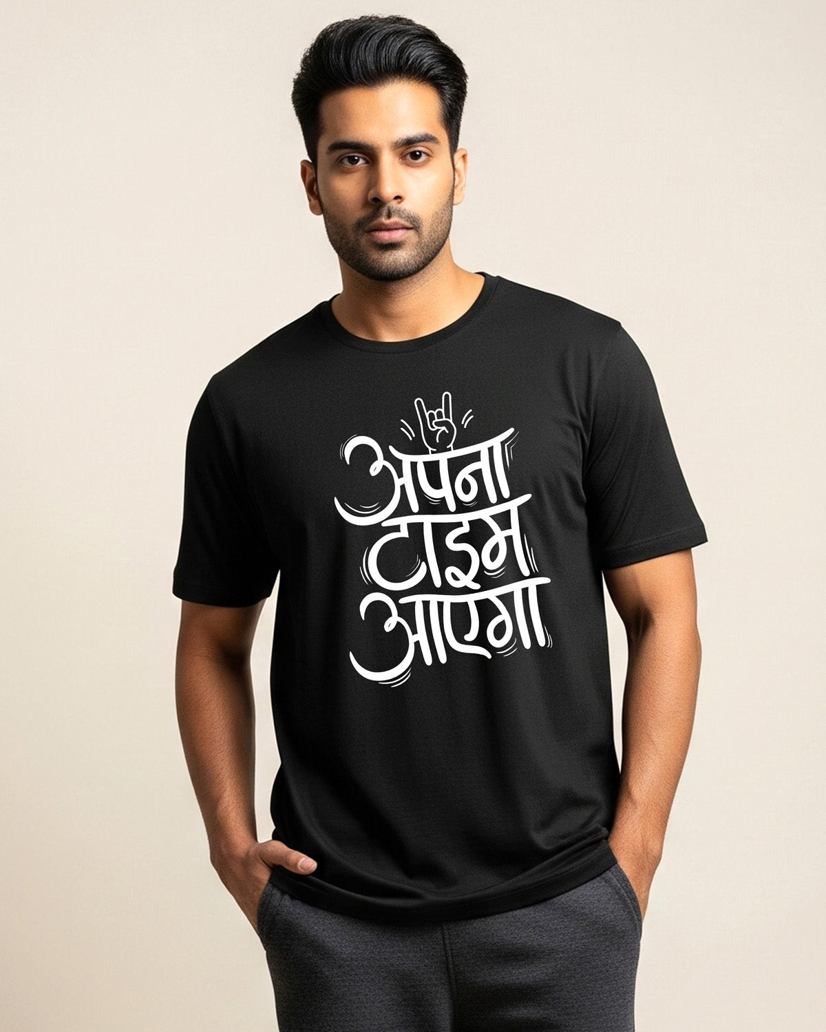 Apna time- Unisex basic Black T-shirt (Graphic printed)