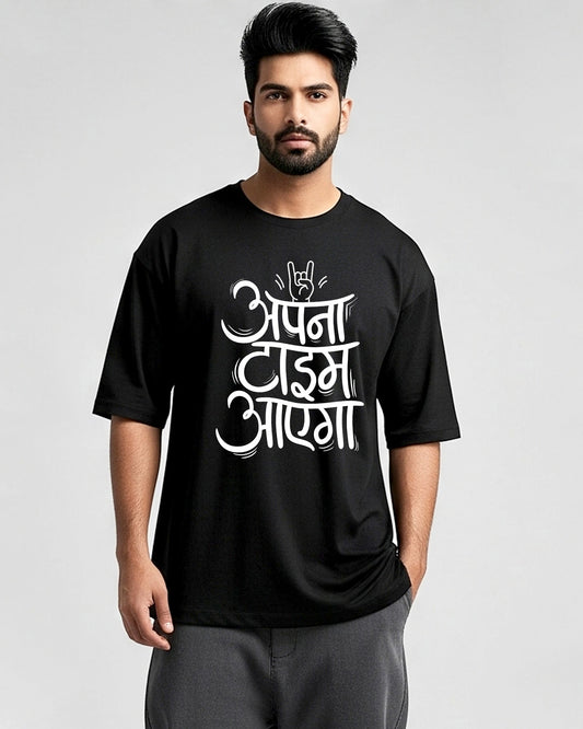 Apna time- Unisex Oversized Classic Black T-Shirt (Graphic printed)