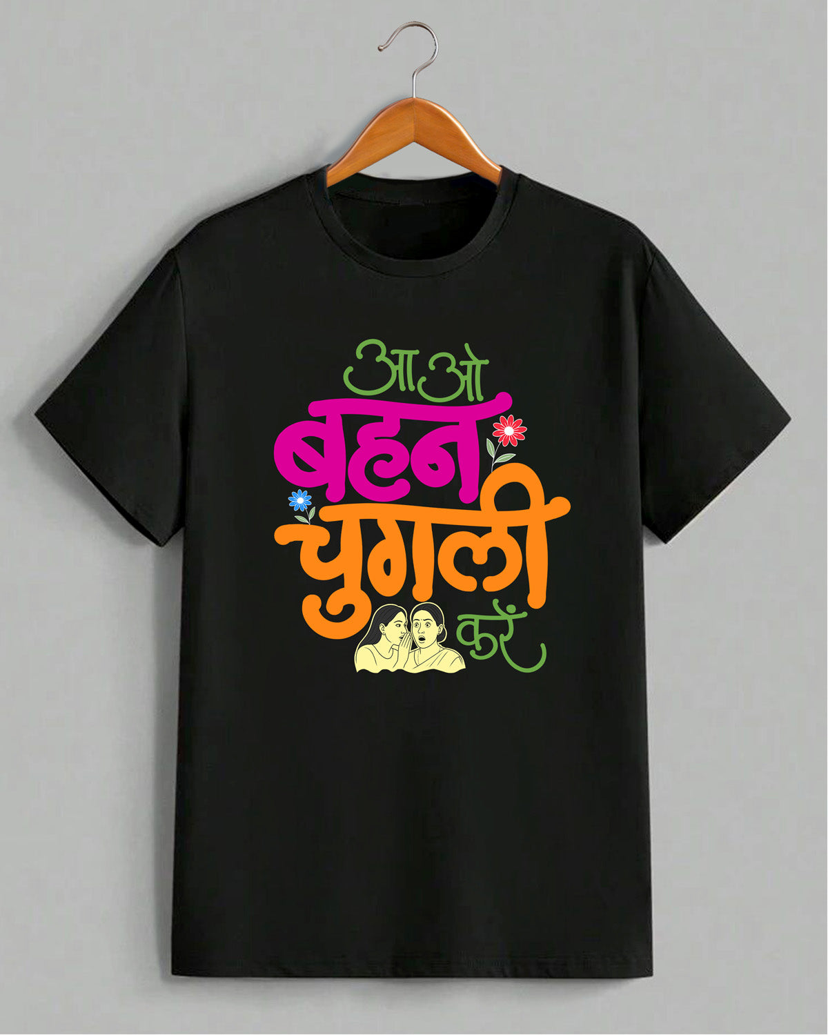 Aao behen- Unisex basic Black T-shirt (Graphic printed)