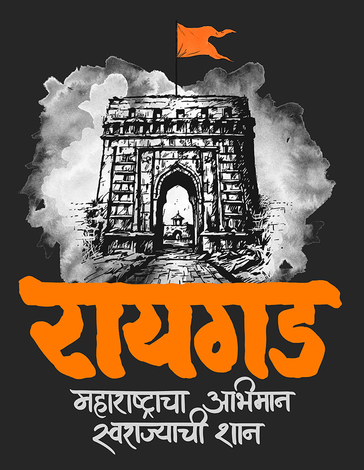 Raigad- Unisex Basic T-Shirt (Graphic Printed)